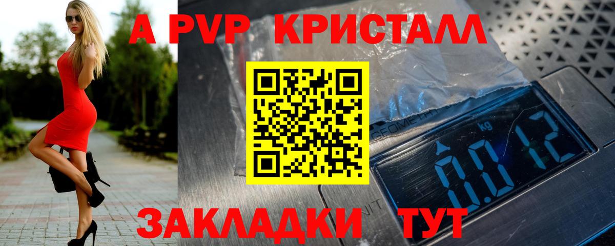 MDMA  APVP СОЛЬ   Гашиш  Томск  МЕТАМФЕТАМИН  ЭКСТАЗИ  Меф МЯУ МЯУ кристаллы  Вход с VPN  Мефедрон  Каннабис 