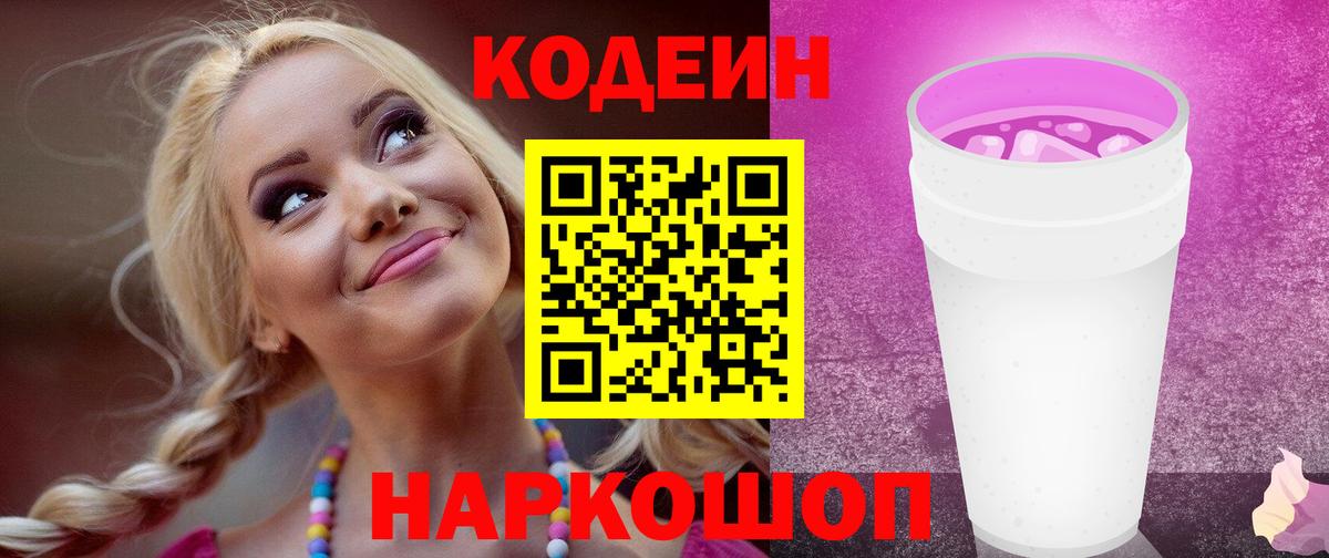 КОКАИН Томск
