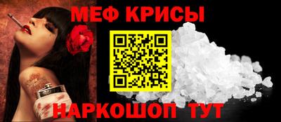 крисы Малгобек