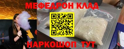 дмт Мариинск