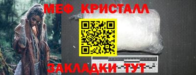 дмт Мариинск