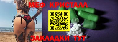 дмт Мариинск