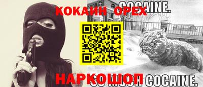 гашик Малоярославец