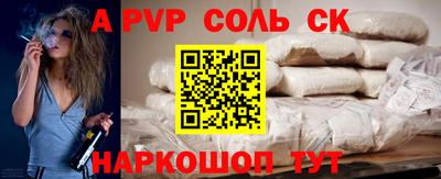 гашик Малоярославец