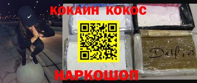 крисы Малгобек