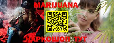 гашик Малоярославец