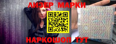 гашик Малоярославец