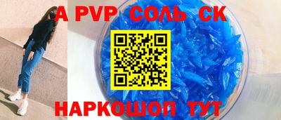 крисы Малгобек