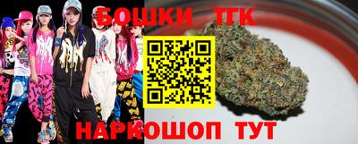 гашик Малоярославец