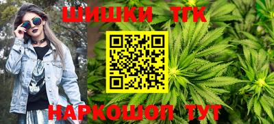 гашик Малоярославец