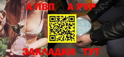 гашик Малоярославец