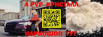 гашик Малоярославец