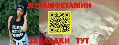 гашик Малоярославец