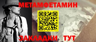 дмт Мариинск