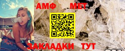 гашик Малоярославец