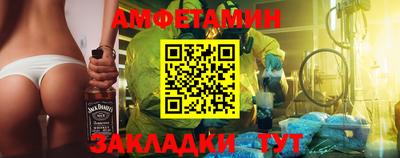 гашик Малоярославец