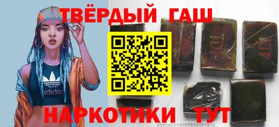 гашик Малоярославец