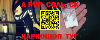 дмт Мариинск