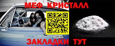 дмт Мариинск