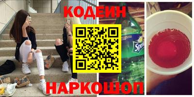 гашик Малоярославец