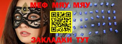 крисы Малгобек