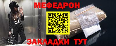крисы Малгобек
