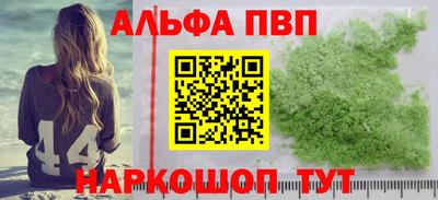 гашик Малоярославец