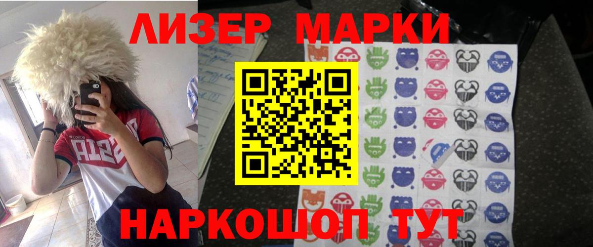 Лсд 25 экстази кислота  ЛСД экстази кислота  Томск  ЛСД экстази  Вход с VPN 