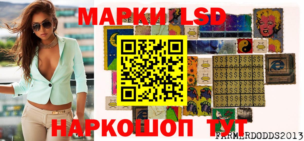 как найти наркотики  Марки NBOMe  Наркотические марки 1500мкг  Вход с VPN  Наркотические марки 1500мкг  Томск 