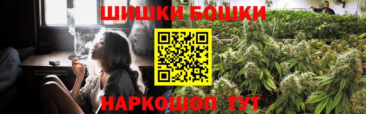 Марихуана LSD WEED Томск